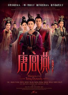 《天使的尾巴2》动漫高清全集