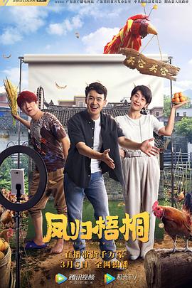 《碟仙之结业照》电影高清完整版