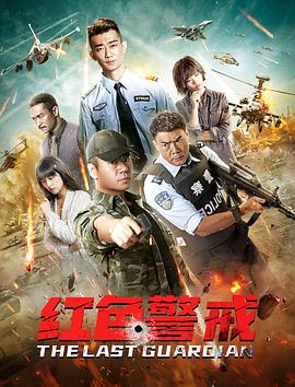 《肯定隐私》电视剧高清全集