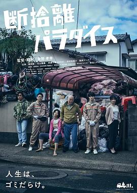 《肯定隐私》电视剧高清全集