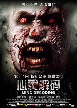 《圣战风云国语》电影高清完整版