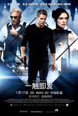 《一席之地第二季》综艺高清完整版
