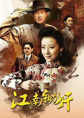 《龙门诀之大漠风云变》电视剧高清全集