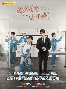 《火烧圆明园》动漫高清全集
