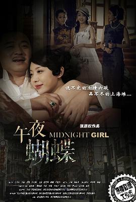 《魔鬼时间》电视剧高清全集