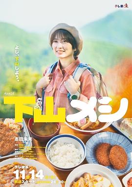 《爱的故事上海篇》电影高清完整版