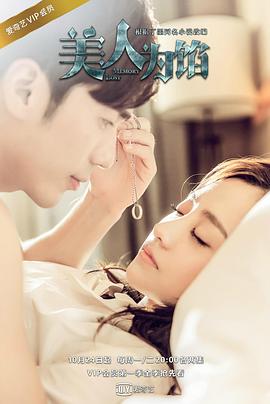 《宇杀员》电影高清完整版