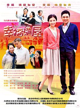 《哈啦大发师3》电影高清完整版
