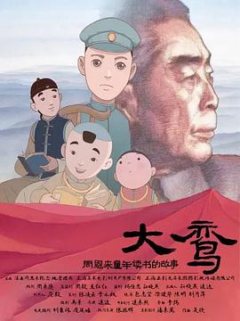 《燃情克利夫兰第五季》电视剧高清全集