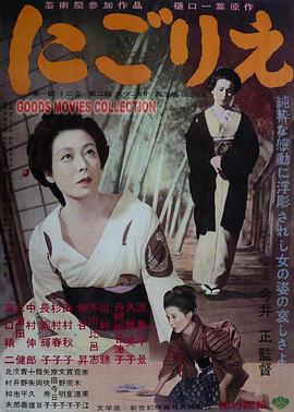 《缄默沉静之夜》电影高清完整版