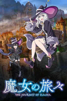 《宝物老板：返宝还童》动漫高清全集
