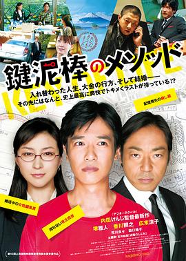 《邀请函》电影高清完整版