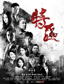 《谁都会说我喜欢你》电视剧高清全集