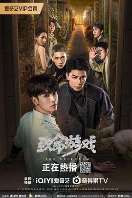 《仿制体前妻的复仇》电视剧高清全集
