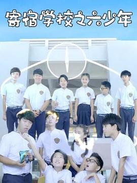 《秀你哀痛的爱》电影高清完整版