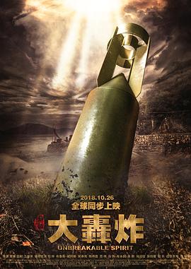 《秀你哀痛的爱》电影高清完整版