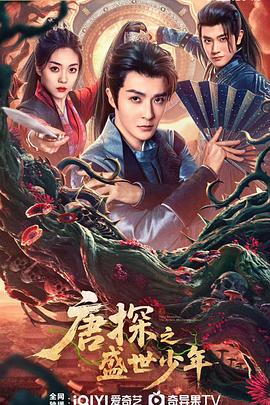 《我是真的爱我的老公》电影高清完整版