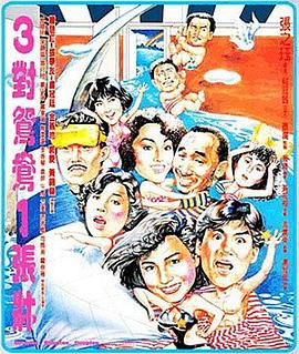 《时空使徒 国语版》动漫高清全集
