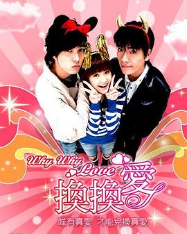 《时空使徒 国语版》动漫高清全集