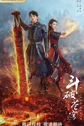 《替罪》电影高清完整版