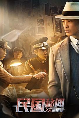 《肢解迷情》电影高清完整版