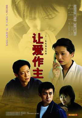 《猎杀迷局》电影高清完整版