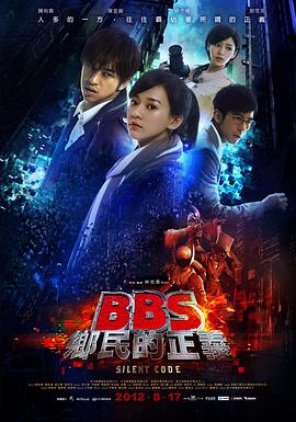 《迷宫饭》动漫高清全集