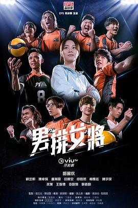《中年好声响4》综艺高清完整版
