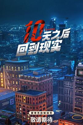 《全美缉凶：O·J·辛普森》电影高清完整版