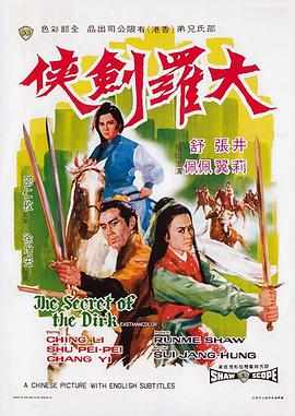 《全美缉凶：O·J·辛普森》电影高清完整版