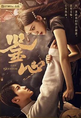 《婆妈女婿粤语》电视剧高清全集
