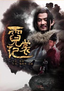 《孽欲杀人夜》电影高清完整版