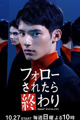 《蝶影惊魂》电影高清完整版