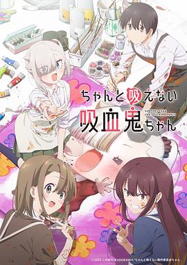 《相得益彰呼救第三季》电视剧高清全集