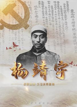 《漫威影业2021迪士尼日特别节目》电影高清完整版