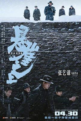 《性梦爱三部曲：爱》电影高清完整版