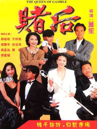 《我们都很好【影视说明】》电影高清完整版