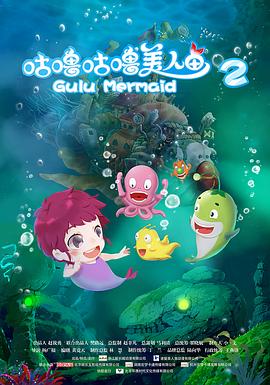 《假死寻凶》电影高清完整版