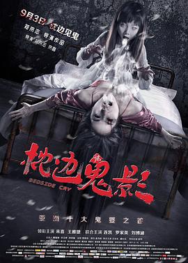 《天堂的张望》电影高清完整版