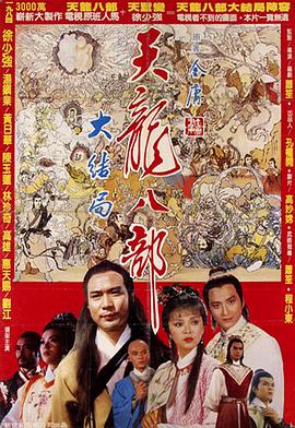 《火星需求妈妈》动漫高清全集