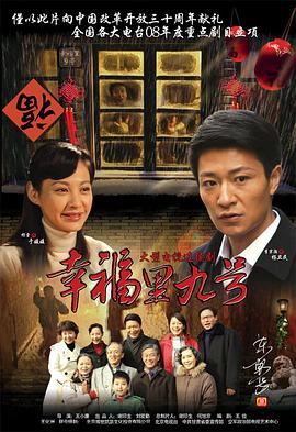 《逝世之谜》电影高清完整版