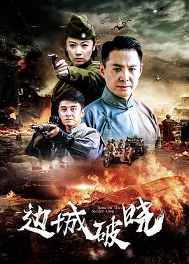 《爱尔兰的弗兰克》电视剧高清全集
