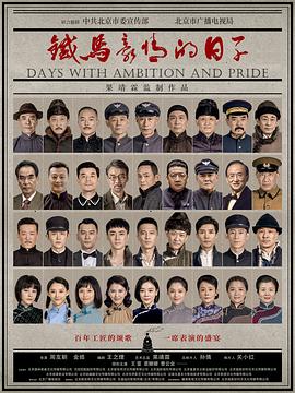 《娜娜Nana【影视说明】》电影高清完整版