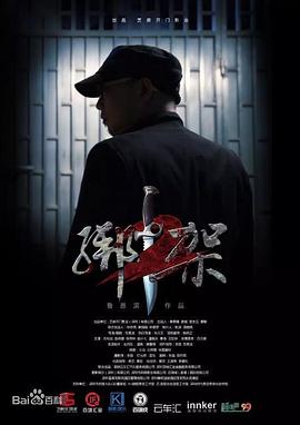 《马卡龙少女》电视剧高清全集