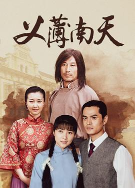 《黑色丽人》电视剧高清全集