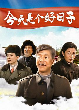 《你的姓名是玫瑰》电影高清完整版