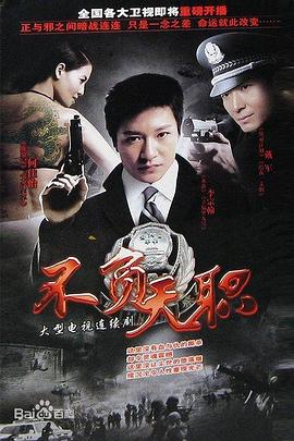 《我独爱的女人们》综艺高清完整版