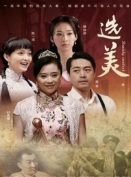 《美国谍梦第二季》电视剧高清全集