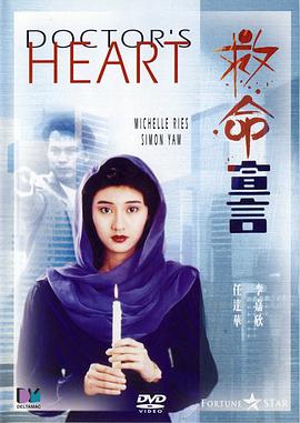 《萌道猎妖记》电影高清完整版