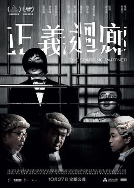《我不再爱你》电影高清完整版